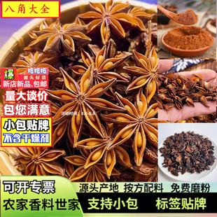 ��ɴ�t�˽�500g���Ϯa�ش��������^�Y�˽ǰ��{ζƷ�S���ϰ˽Ƿ�