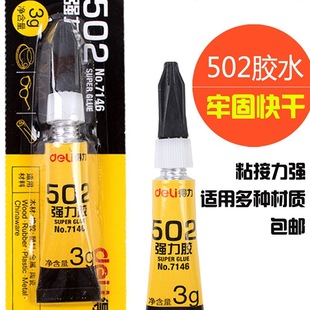 502�zˮ��ճ���Ͻ��������z�մ�520���aЬ�z�z�zЬ��