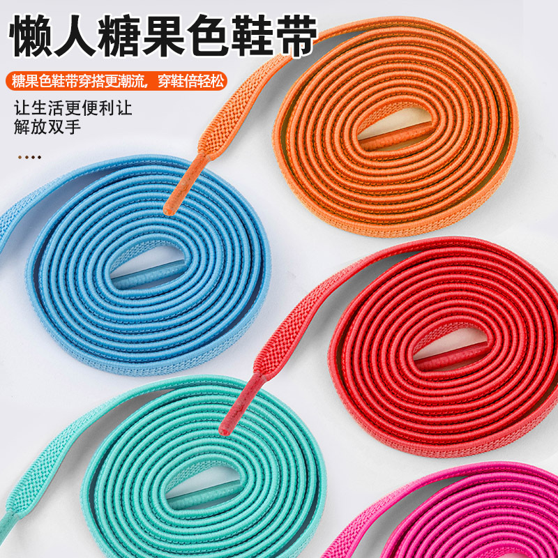 Flat Elastic Shoelaces for Children, Colorful Casual Mesh Lazy Shoelace Buckles for Boys and Girls Flat Elastic Shoelaces for Children, Colorful Casual Mesh Lazy Shoelace Buckles for Boys and Girls