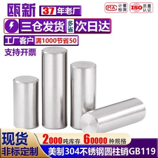 304���P�GB119���ƌ��ĈA���NӢ�ƶ�λ�N�����NᔈA�N1/16 1/4
