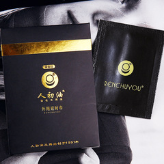 Men's Delay Control Wipes for External Use, 1-Count Pack, Black Gold Edition – Wholesale Adult Sex Toys