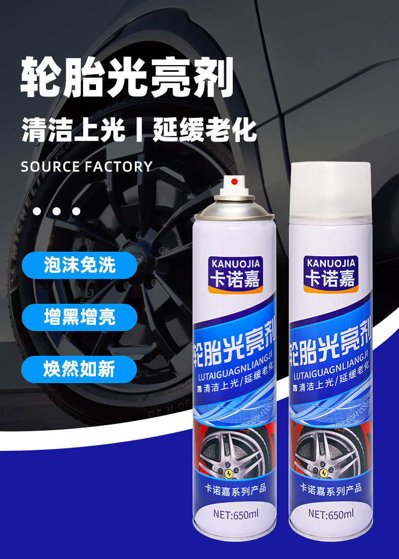 Car Tire Wax Decontamination, Polishing and Brightening Cleaning Agent, Anti-Aging, Blackening and Durable Maintenance Tire Foam Brightener