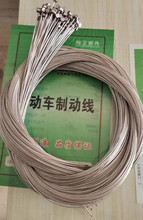 镀锌自行车刹车线变速线芯 单车山地车闸线 刹车变速线芯
