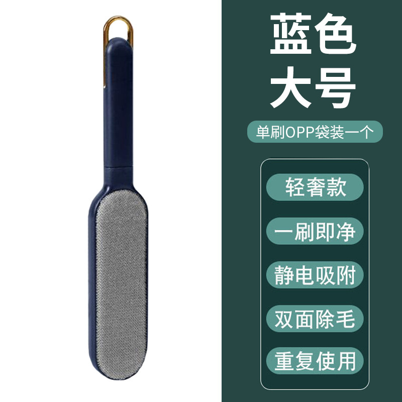 静电除毛刷粘毛器大衣服去除猫毛头发卷黏尘吸沾刮毛刷静电除尘刷|undefined