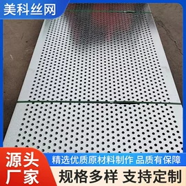 护栏网;金属板网;铁丝网