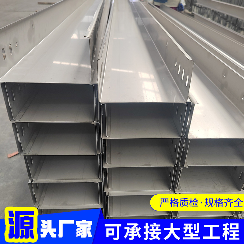 ステンレス橋メーカー200*100屋外防腐光電槽亜鉛メッキアルミマグネシウム溝式ケーブル橋|undefined