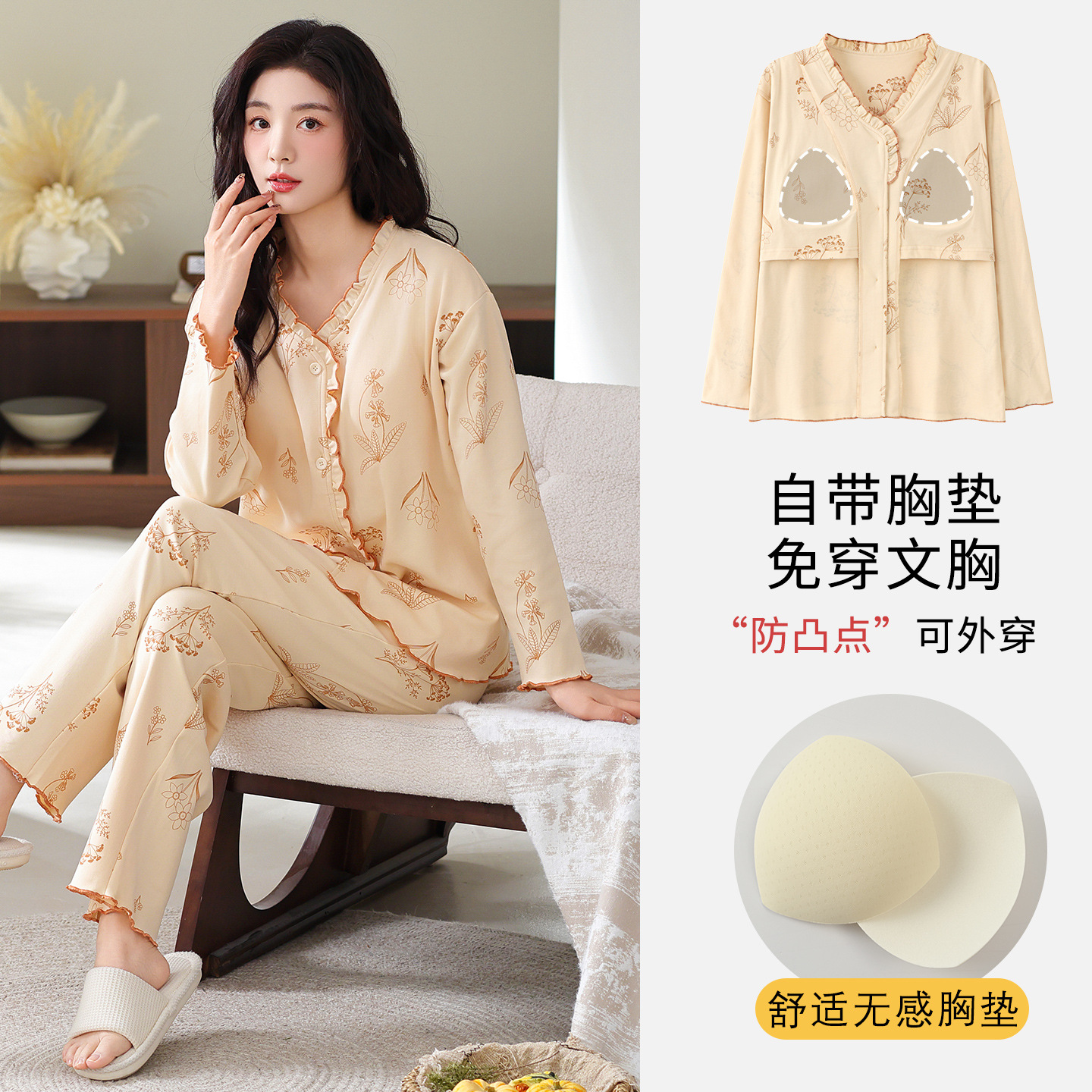 Spring New 7A Antibacterial and Mite-Removing Pure Cotton with Chest Pads, No Need to Wear Underwear, Simple Long-Sleeved Long Pants Women's Home Wear Pajamas