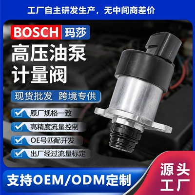 Bosch Yüksək Təzyiqli Yağ Nasosu Dozaj Klapanı 0928400779 0928400010