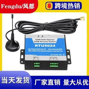 RTU5024 2G Long Long Antenna Rental Manual Manual Controller Controller SMS Телефон Удаленный переключатель