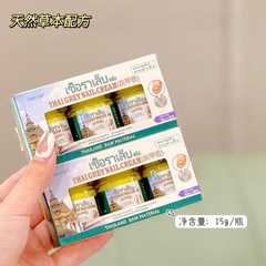 Baixiangyuantang 爪真菌クリーム 3 パック外用クリームなだめるハーブ植物エキスマイルド軟膏