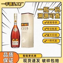 ���������/�^�Rclub700ml�ؼ����Rԭ�b���؃��|�̄վە��ưɹ���