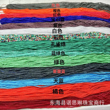 ��ɫ؈��ʯ2mm����A�錍ɫ��С����diy�i�Ƕ�Ȧ��Ʒ�F؛���l