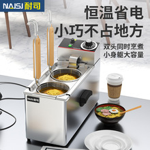 耐司双头台式煮面炉商用电煮面锅2孔汤粉炉多功能汤面炉冒菜煮面