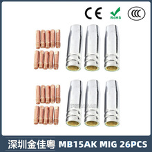 MB15AK���o��MIG�Ᵽ�����������MB15����챣�o�׌�늾� 26PCS