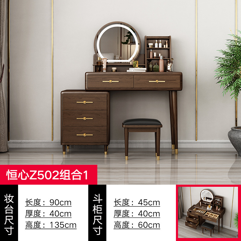 90 긴 싱글 테이블 + 스마트 화장 거울 + 화장대 + 45cm 긴 사이드 캐비닛