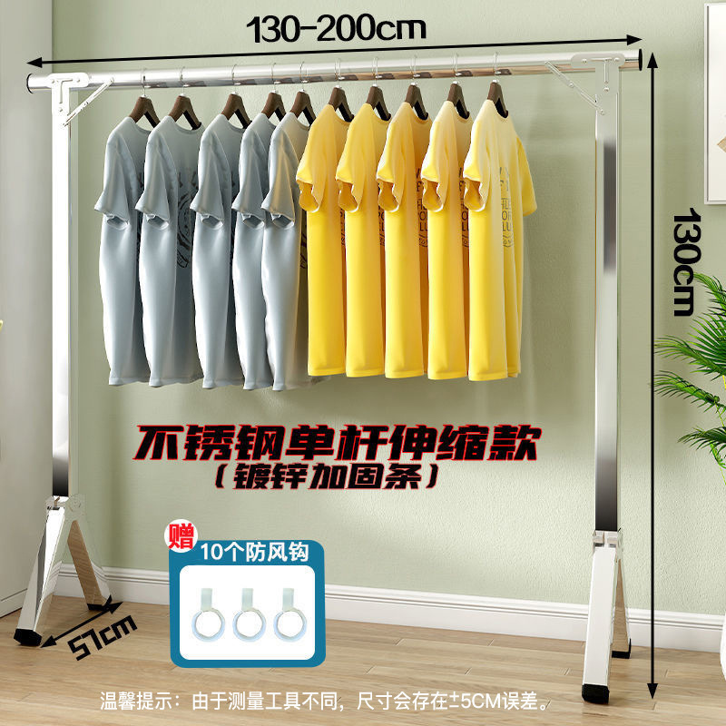 [올스틸_단극] 2.0m