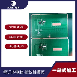 笔记本配件;电竞周边外设;流量计