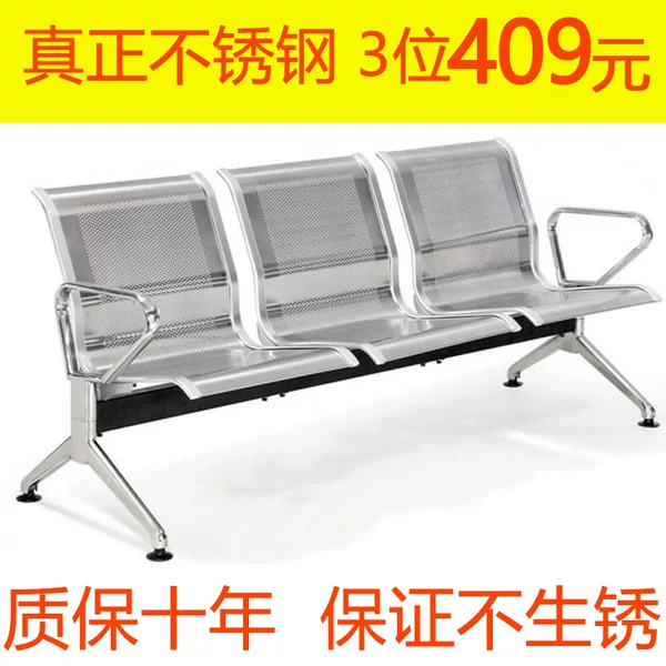 Stainless Steel Airport Chair Row Chair Public Waiting Chair Bank Waiting Chair Hospital Waiting Chair Station Bench Free Shipping