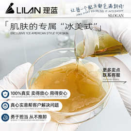 OEM冰美式感知面膜紧致提亮淡化细纹舒缓修护面膜贴ODM定制贴牌