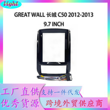 安卓导航面框百变套框架适用GREAT WALL 长城 C50中控DVD面板改装
