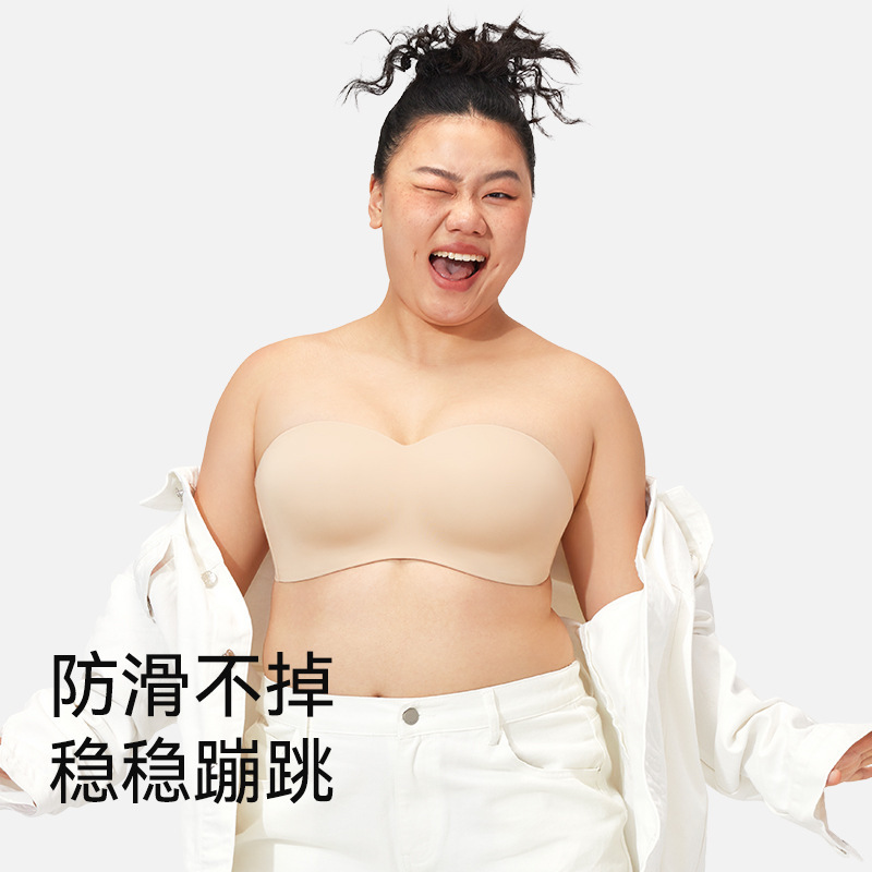 genuine goods Mushroom Niang's Same-style Steady Cup Shoulder-less Underwear Large Chest Non-slip Traceless Anti-sagging Women's plus size Strapless