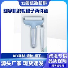 �羳�m��cricut��ϩ�����ݹ��� �L����ӡ���LͲ��ӝL݆�L����