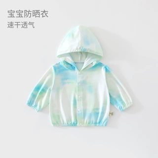 薄款儿童空调衫夏装宝宝防晒衣婴儿速干女男小童透气弹力户外连帽