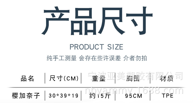 详情切割_11.jpg