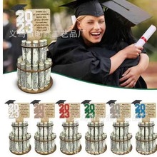 2024ҵ Graduation Gift Money Holder ҵǮǮм