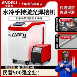 电焊切割设备;电焊机;焊接材料附件