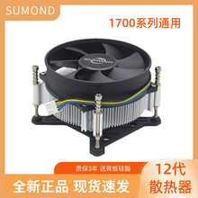 12��cpu LGA1700���ͬ���L�� 12100�X�~ɢ����cpu��s��i5 10400