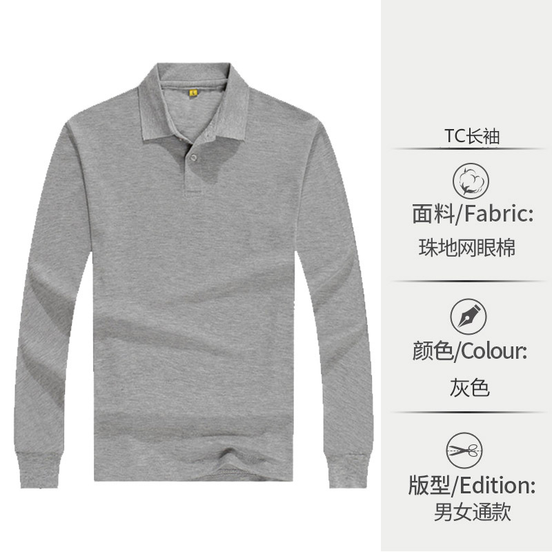 Polo camisa de manga larga ropa de trabajo camiseta solapa otoño ropa de trabajo camisa de publicidad bordado logotipo impreso