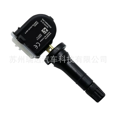 Tank 300500, Tire pressure monitoring system