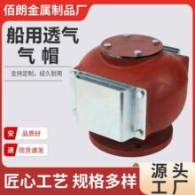 CB3594-94������ī�T�F�՚�ñ���^͸����^�������ˮ��œ͸��ñ