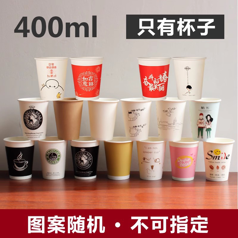 Taza de papel de té de leche desechable leche de soja empaquetada taza de gachas taza de café espesa comercial con cubierta 1000 image 7
