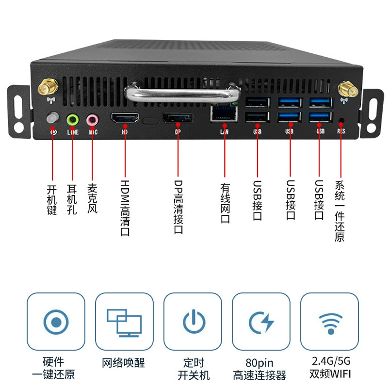 OPS built -in plug -in host computer computer childcare smart screen 2/3 generation Core i3i5i7 mini built -in host