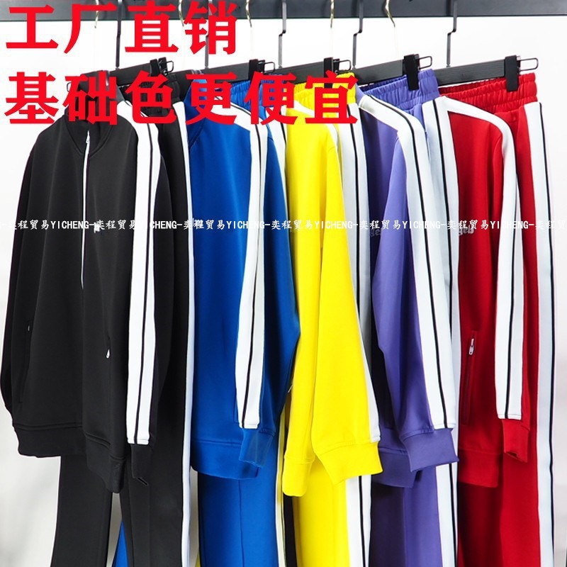 跨境天使长裤彩虹条纹织带夹克字母套装校服外套织带休闲裤外贸