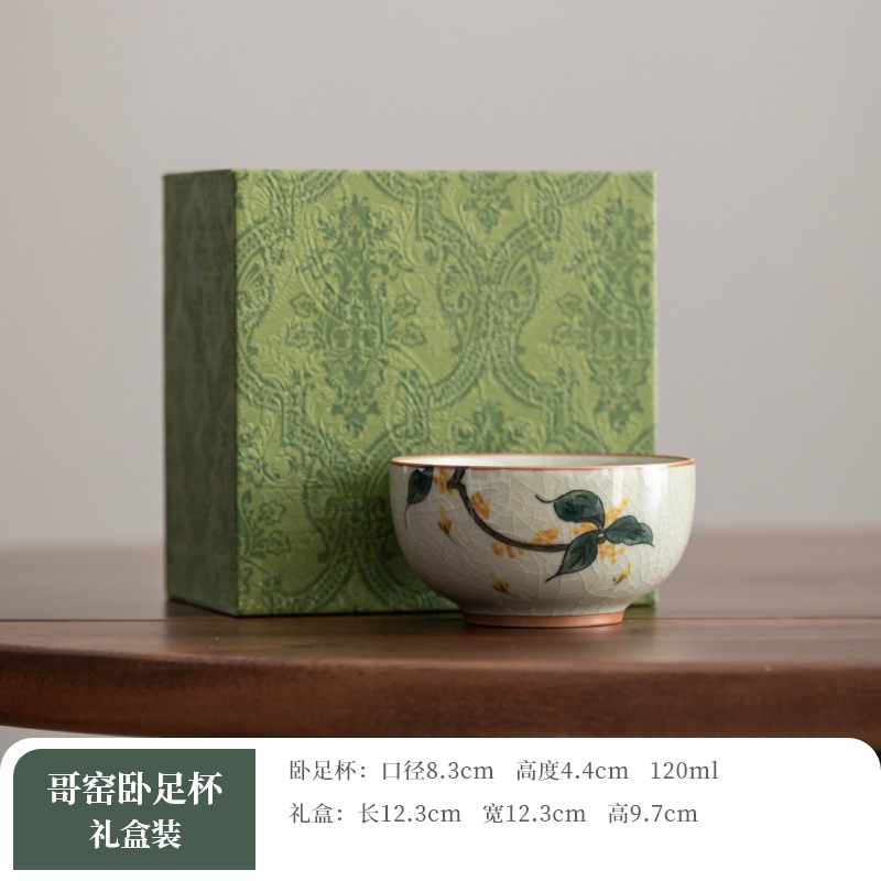24_Ge Kiln 누워있는 발 컵 [계몽] 선물 상자