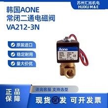 ����AONEȫ��ԭװ���ڳ���ʽ��ͭ��λ��ͨ��ŷ�VA212-3N DC24V