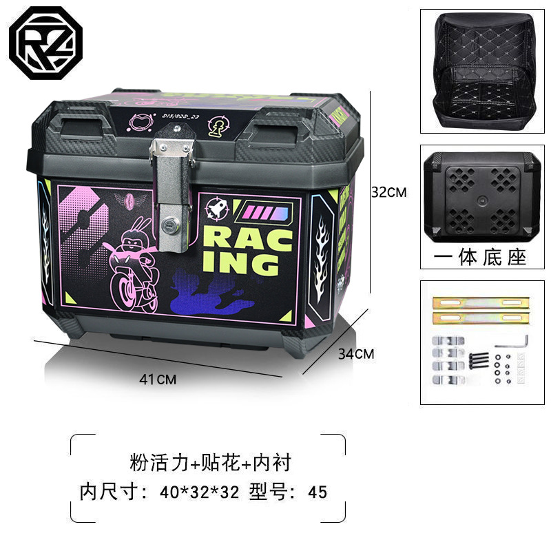 Nueva caja trasera de motocicleta ORZ, caja trasera de gran capacidad para llevar, caja trasera sin aleación de aluminio, plástico para vehículos eléctricos grandes