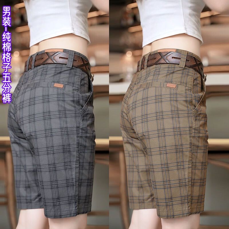 High-End Pure Cotton Casual Shorts for Men, Summer Thin Loose Business Five-Point Pants, Trendy Plaid Breathable Outerwear Shorts High-End Pure Cotton Casual Shorts for Men, Summer Thin Loose Business Five-Point Pants, Trendy Plaid Breathable Outerwear Shorts