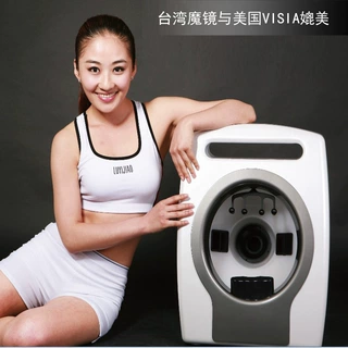 FS-15004S 原版面部三光谱魔镜检测分析测试仪器全脸部CT机大三光