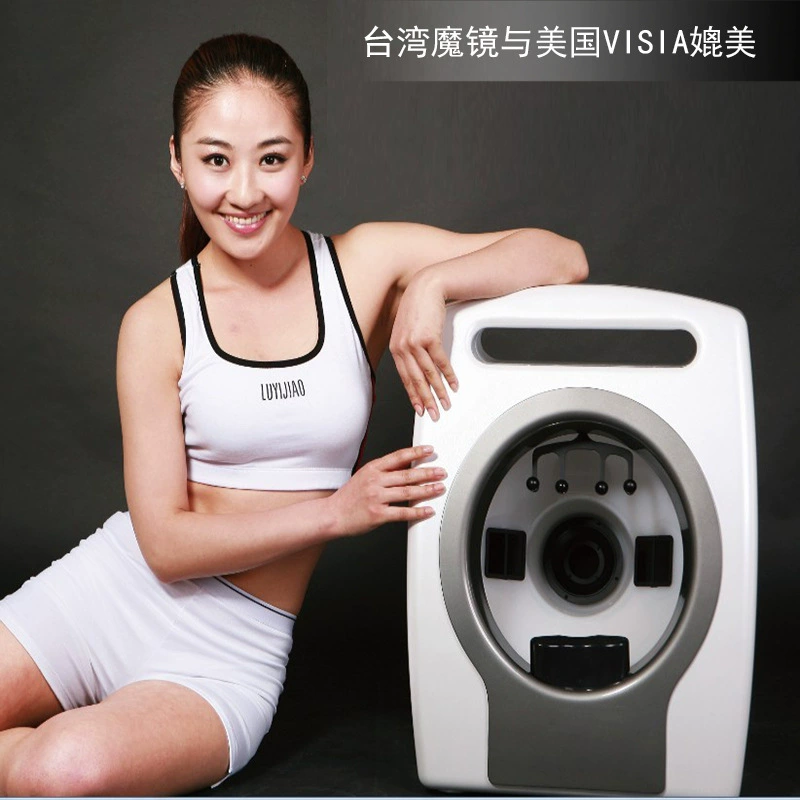 FS-15004S Оригинальный лицевой трехсветовой спектр волшебный прибор для анализа обнаружения зеркала анфас компьютерная томография большой трехсветовой