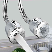 水龙头防溅水延伸器厨房加长万能通用接头过滤器两档银色增压喷头