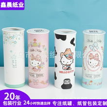 纸巾盒抽取式餐巾纸盒圆筒车载创意广告纸巾筒厂家印刷logo抱抱桶