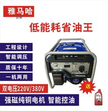 ���R�����Ͱl늙C1kw3kw4kw4.8kw5kw8kw10kw11kw12kw���ðl늙C