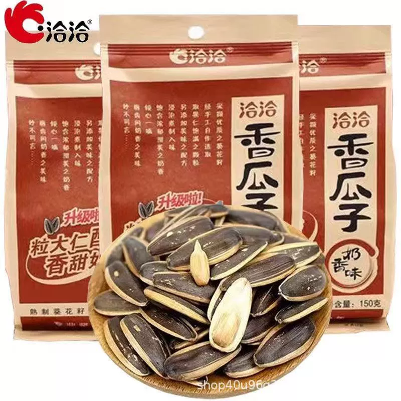 Qiaqia ароматные семена дыни 150 г большие капсулы со вкусом молока, приготовленные семена подсолнечника, ореховые закуски, повседневные закуски