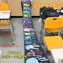 按手印风琴本毕业季纪念DIY创意同学录学生情侣相册折叠朋友礼物