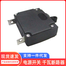 汽油发电机配件2-3kW/千瓦断路器10A电源开关168F/170三相空开