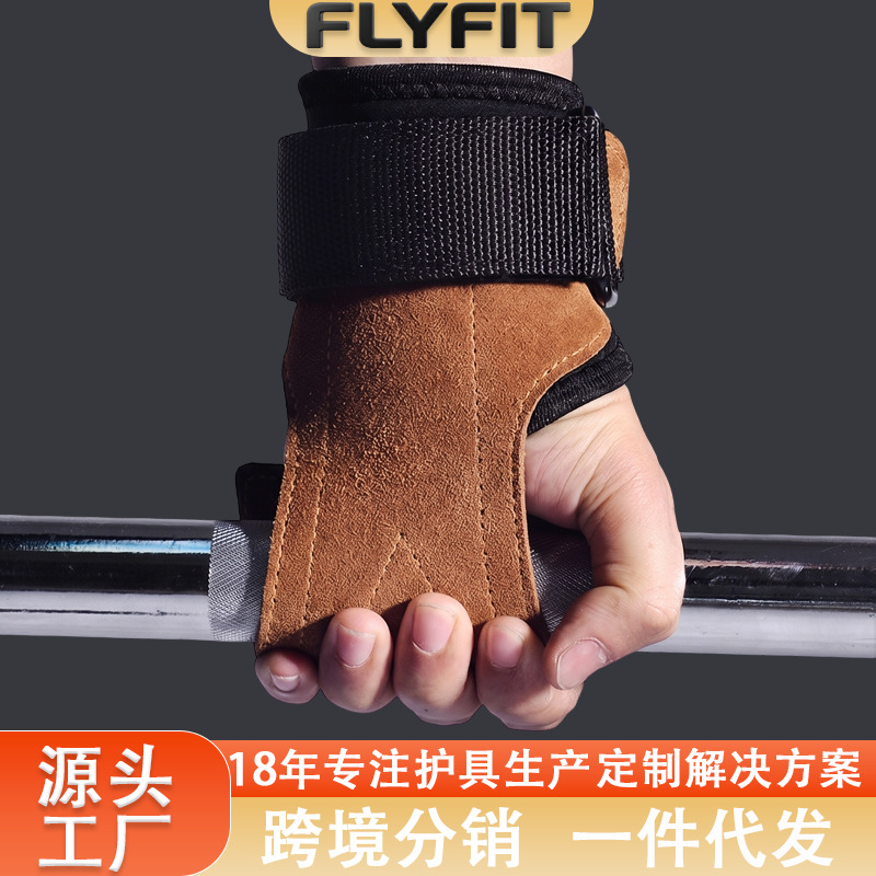 In-stock fitness support straps, leather non-slip weightlifting hand and wrist protectors for men and women, suitable for deadlifts and pull-ups, wholesale direct from the factory